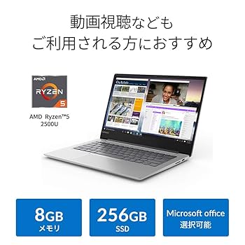 Amazon.co.jp: Lenovo ノートパソコン IdeaPad 530S(14インチFHD